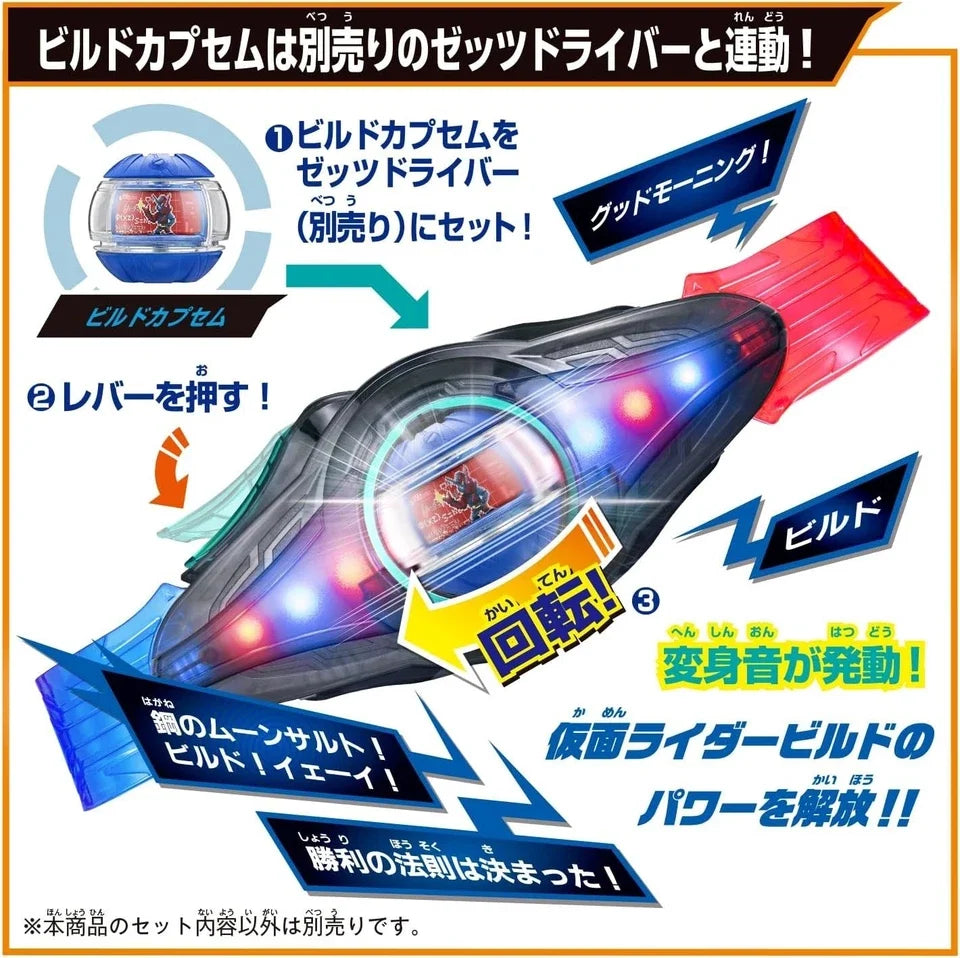 BANDAI Kamen Rider ZEZT DX Capsem Cylinder JAPAN OFFICIAL