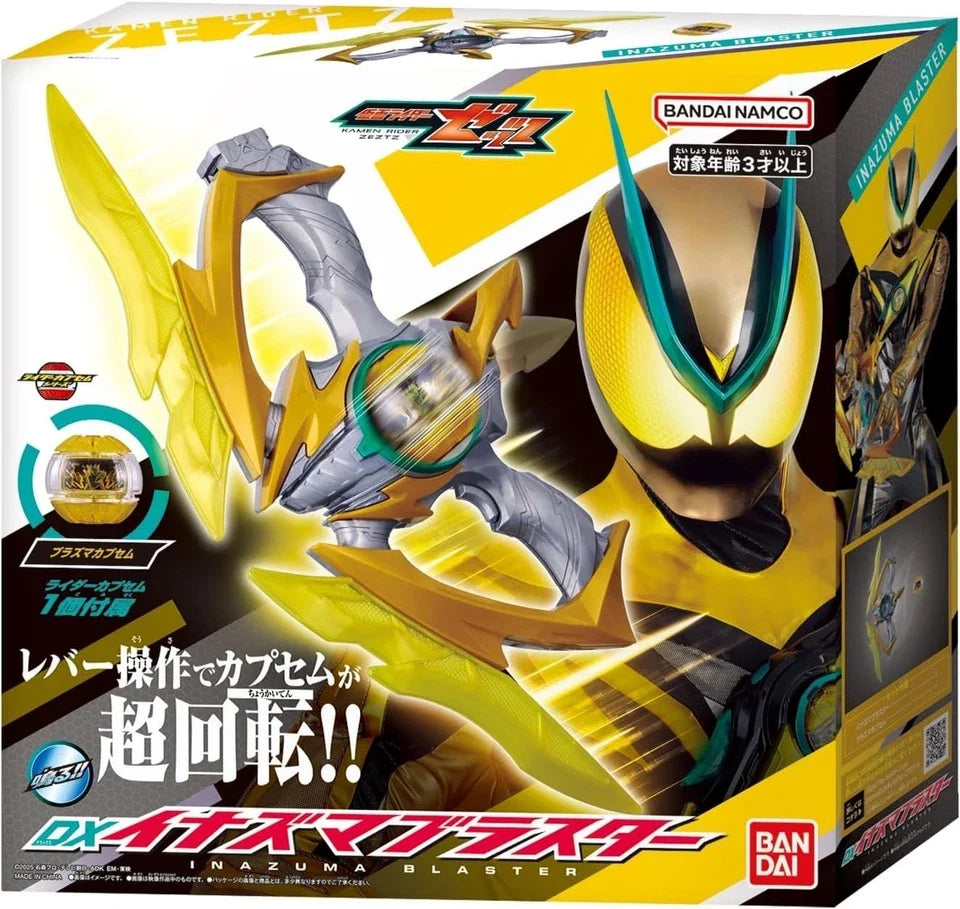 BANDAI Kamen Rider ZEZTZ DX Inazuma Blaster JAPAN OFFICIAL