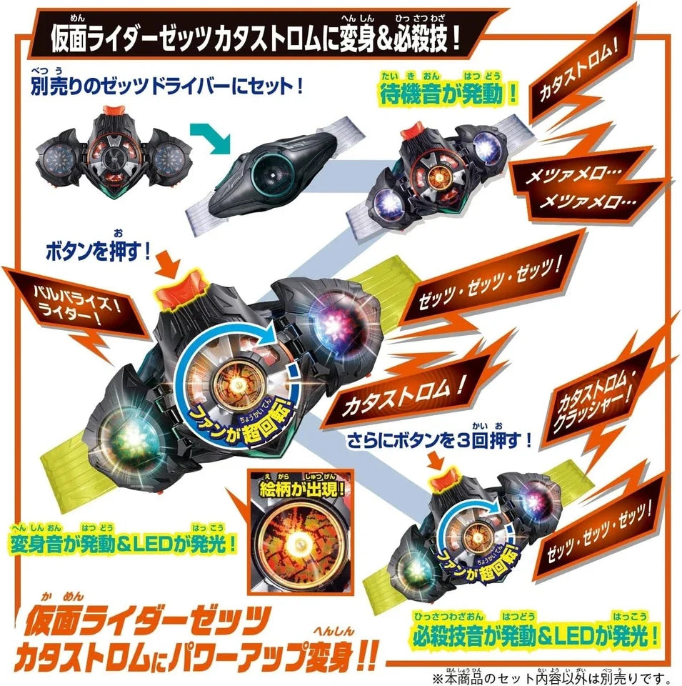 BANDAI Kamen Rider ZEZTZ DX Dualmare Capsem JAPAN OFFICIAL