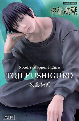 FuRyu Noodle Stopper Jujutsu Kaisen Toji Fushiguro Figure JAPAN OFFICIAL