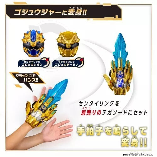 BANDAI No.1 Sentai Gozyuger DX Sentai Ring set GozyuReon & GozyuTyranno JAPAN