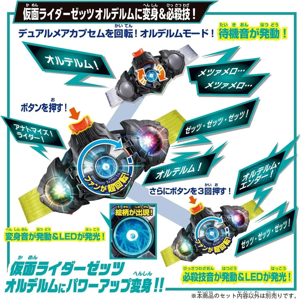 BANDAI Kamen Rider ZEZTZ DX Dualmare Capsem JAPAN OFFICIAL
