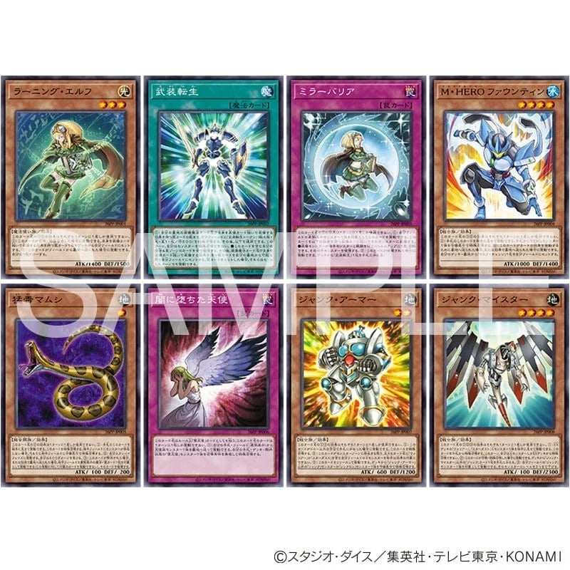 Konami Yu-Gi-Oh Duel Monsters PREMIUM PACK 2026 TCG JAPAN OFFICIAL