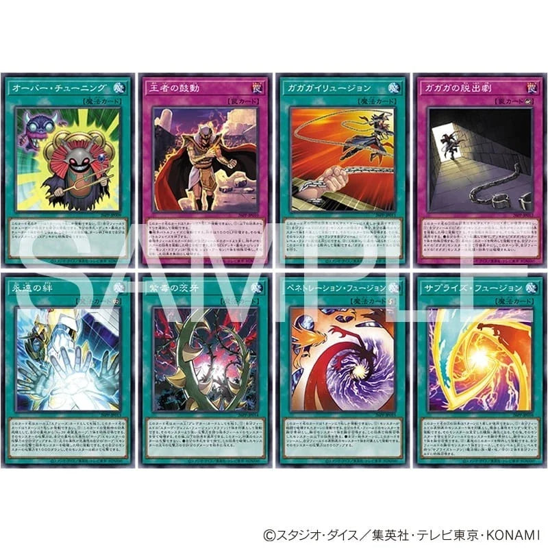 Konami Yu-Gi-Oh Duel Monsters PREMIUM PACK 2026 TCG JAPAN OFFICIAL