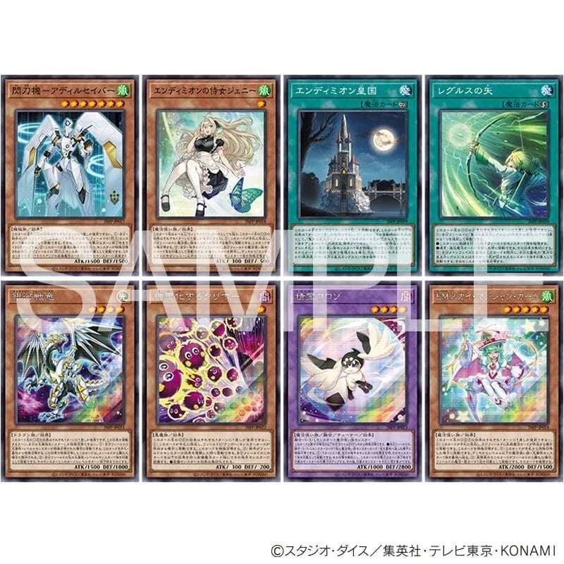 Konami Yu-Gi-Oh Duel Monsters PREMIUM PACK 2026 TCG JAPAN OFFICIAL
