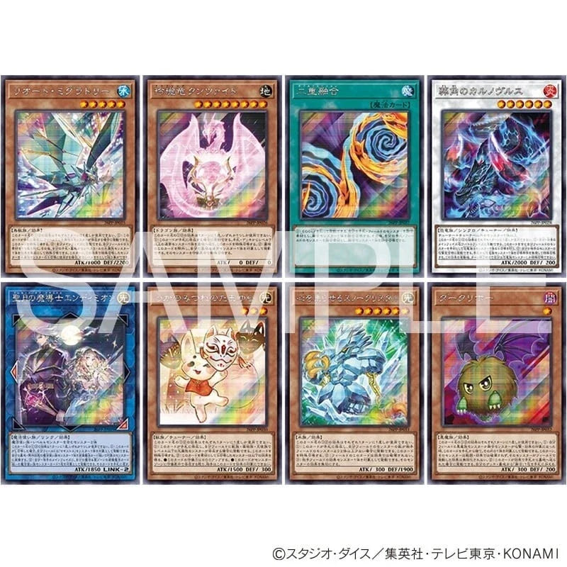 Konami Yu-Gi-Oh Duel Monsters PREMIUM PACK 2026 TCG JAPAN OFFICIAL