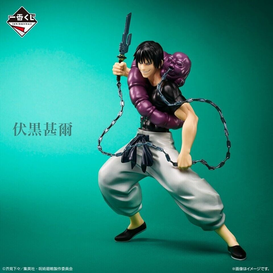 Ichibankuji Jujutsu Kaisen Kaigyoku Gyokusetsu 2 Prize C Toji Fushiguro Figure