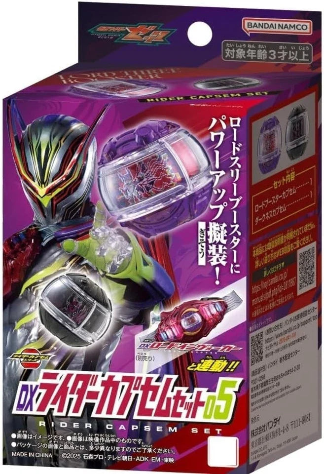 BANDAI Kamen Rider ZEZTZ DX Rider Capsem Set 05 JAPAN OFFICIAL