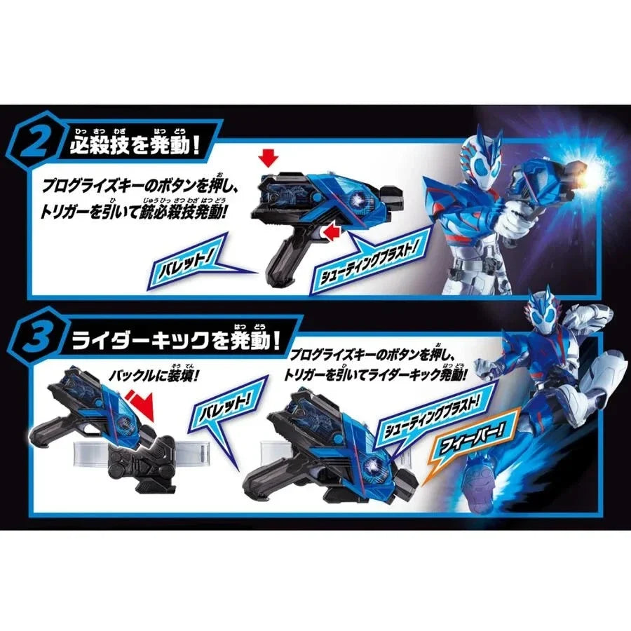 Kamen Rider Zero-One SUPER BEST Belt DX A.I.M.S. Shotriser Vulcan & Valkyrie Set