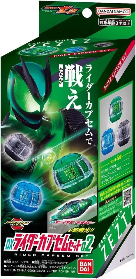 BANDAI Kamen Rider ZEZTZ DX Rider Capsem Set 02 JAPAN OFFICIAL