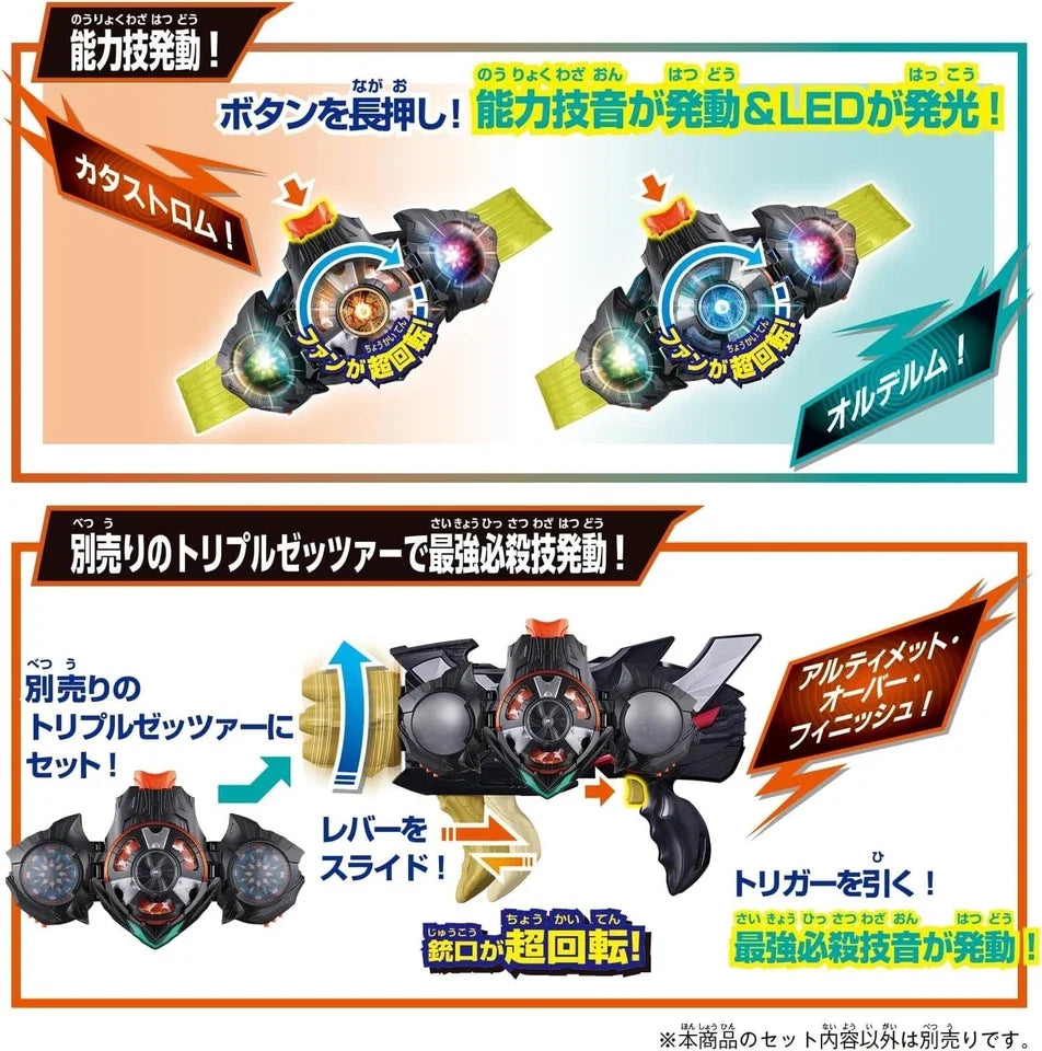 BANDAI Kamen Rider ZEZTZ DX Dualmare Capsem JAPAN OFFICIAL