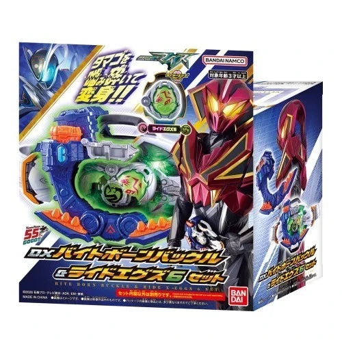 BANDAI Kamen Rider MY-TH DX Bite Born Buckle & Ride X-Eggs 6 Set JAPAN OFFICIAL