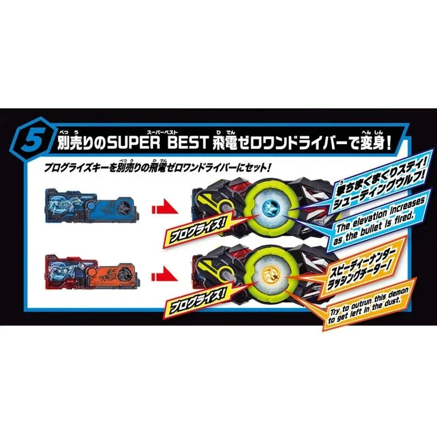 Kamen Rider Zero-One SUPER BEST Belt DX A.I.M.S. Shotriser Vulcan & Valkyrie Set