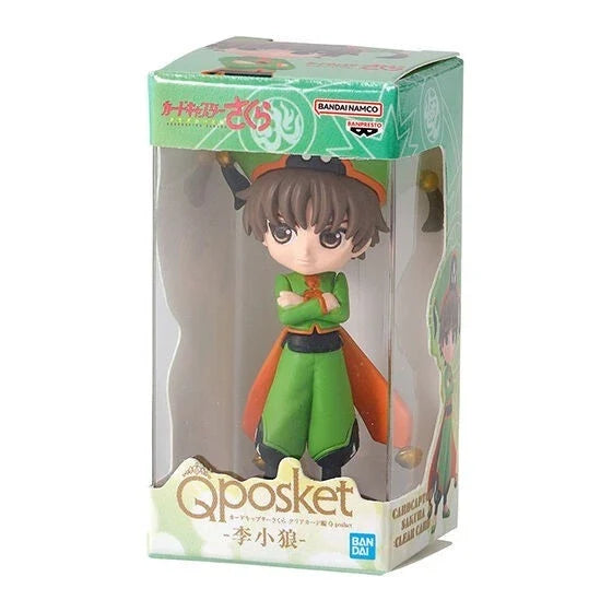 Cardcaptor Sakura Q posket Miniature Collection Complete Set Figure Capsule Toy