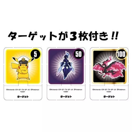 Pokemon Moncolle Poke Out Shiny Rayquaza Poke Ball JAPAN OFFICIAL