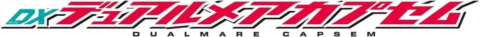 BANDAI Kamen Rider ZEZTZ DX Dualmare Capsem JAPAN OFFICIAL