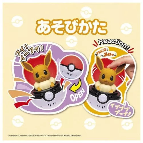 Pokemon Peekaboo Toy Eevee JAPAN OFFICIAL