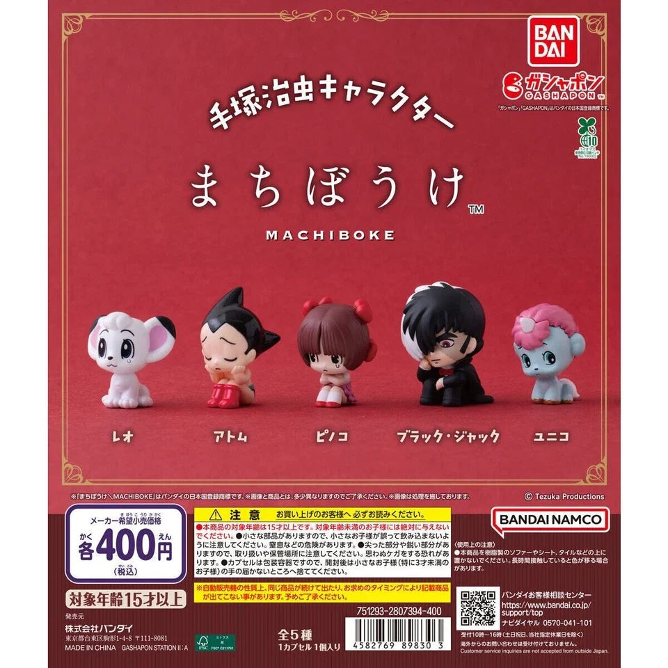 BANDAI Machibouke Tezuka Osamu Characters Complete Set Figure Capsule Toy JAPAN