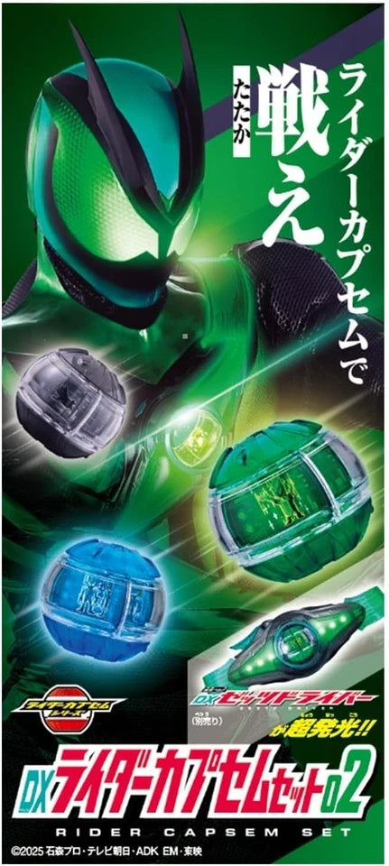 BANDAI Kamen Rider ZEZTZ DX Rider Capsem Set 02 JAPAN OFFICIAL