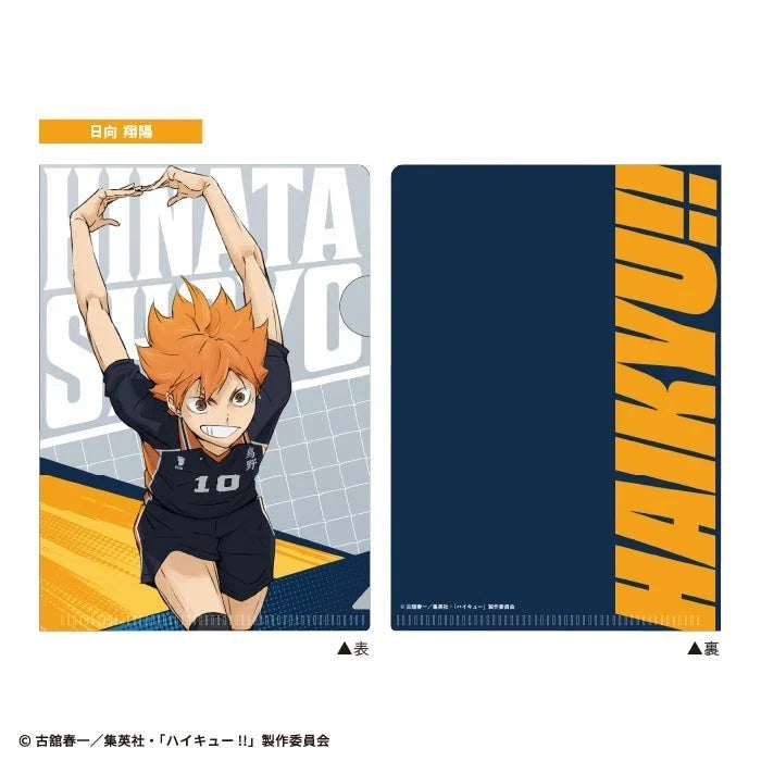 Haikyuu!! Mini Clear File Gum 20Pack Box Candy Toy JAPAN OFFICIAL