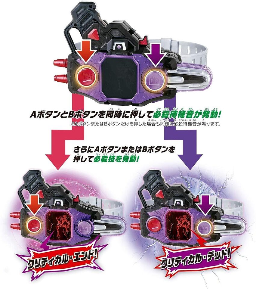 BANDAI Kamen Rider Genm DX Buggle Driver ver.20th JAPAN OFFICIAL
