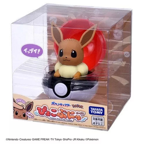 Pokemon Peekaboo Toy Eevee JAPAN OFFICIAL