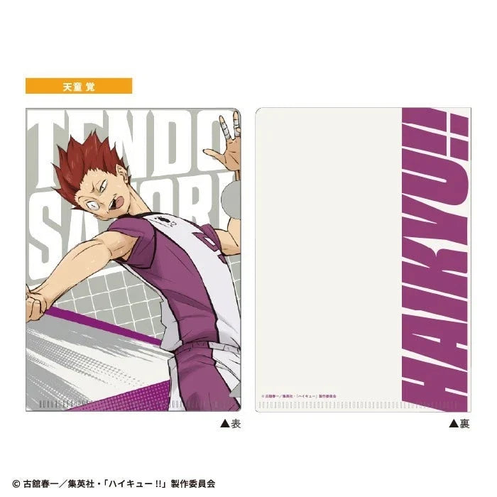 Haikyuu!! Mini Clear File Gum 20Pack Box Candy Toy JAPAN OFFICIAL