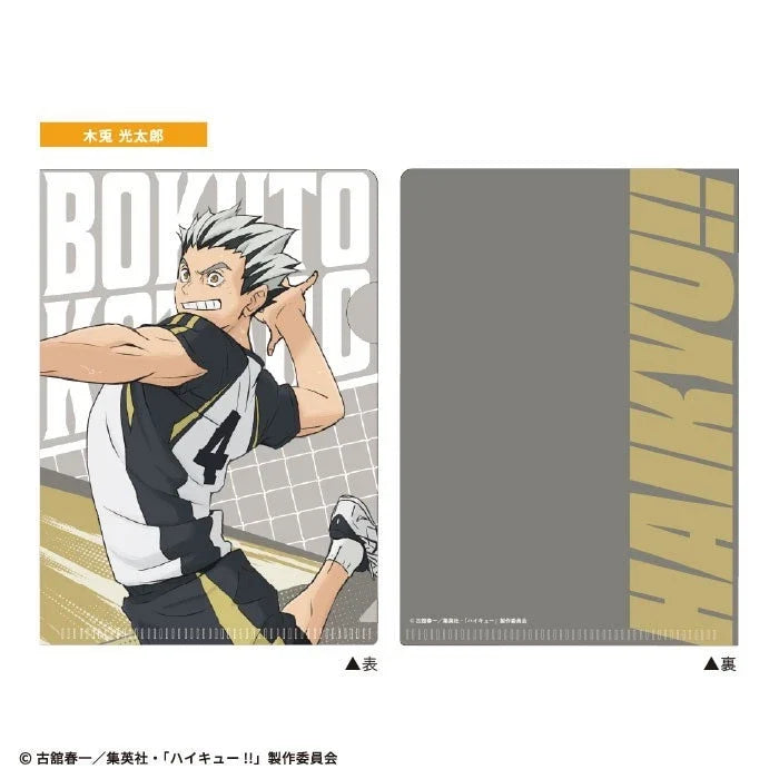 Haikyuu!! Mini Clear File Gum 20Pack Box Candy Toy JAPAN OFFICIAL
