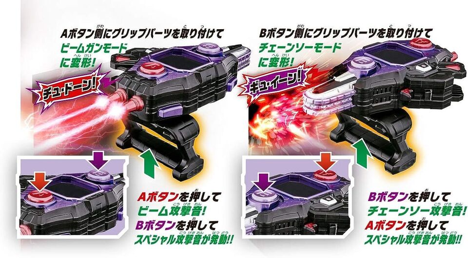 BANDAI Kamen Rider Genm DX Buggle Driver ver.20th JAPAN OFFICIAL