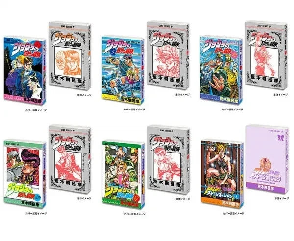 BANDAI Mame Gasha Book Jojo's Bizarre Adventure Complete Set Capsule Toy JAPAN