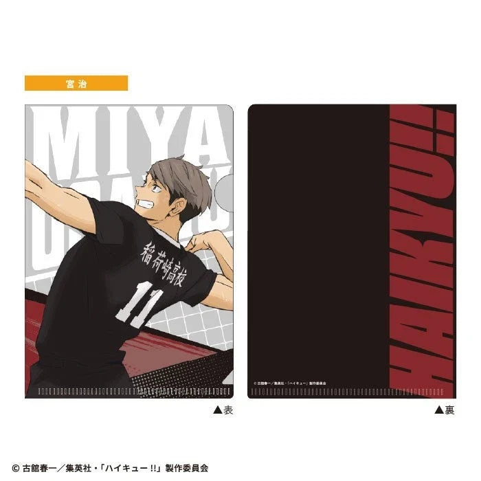 Haikyuu!! Mini Clear File Gum 20Pack Box Candy Toy JAPAN OFFICIAL