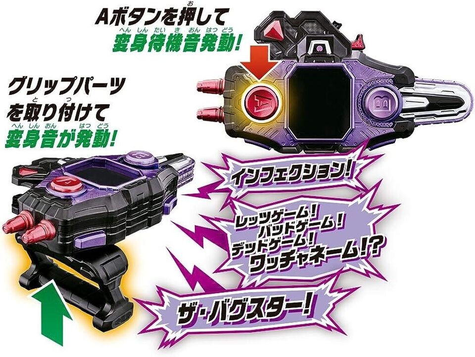BANDAI Kamen Rider Genm DX Buggle Driver ver.20th JAPAN OFFICIAL