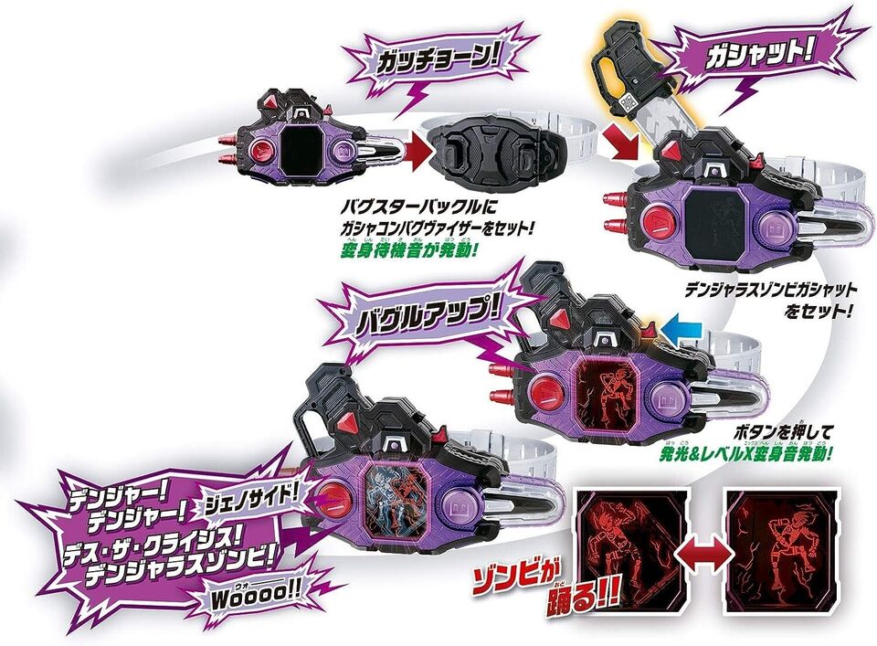 BANDAI Kamen Rider Genm DX Buggle Driver ver.20th JAPAN OFFICIAL