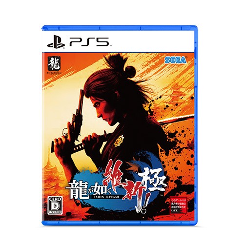 Like a Dragon: Ishin! - PS5 / PS4 (Japanese Edition)