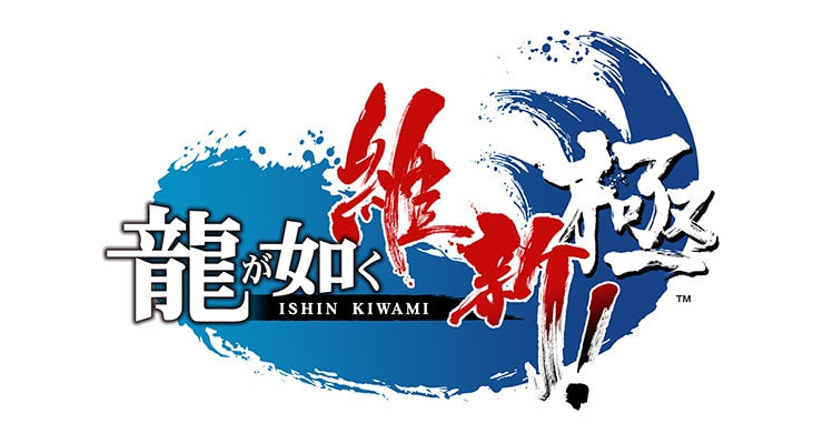 Like a Dragon: Ishin! - PS5 / PS4 (Japanese Edition)