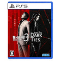 Yakuza Kiwami 3 & Dark Ties - PS5 (Japanese Edition)