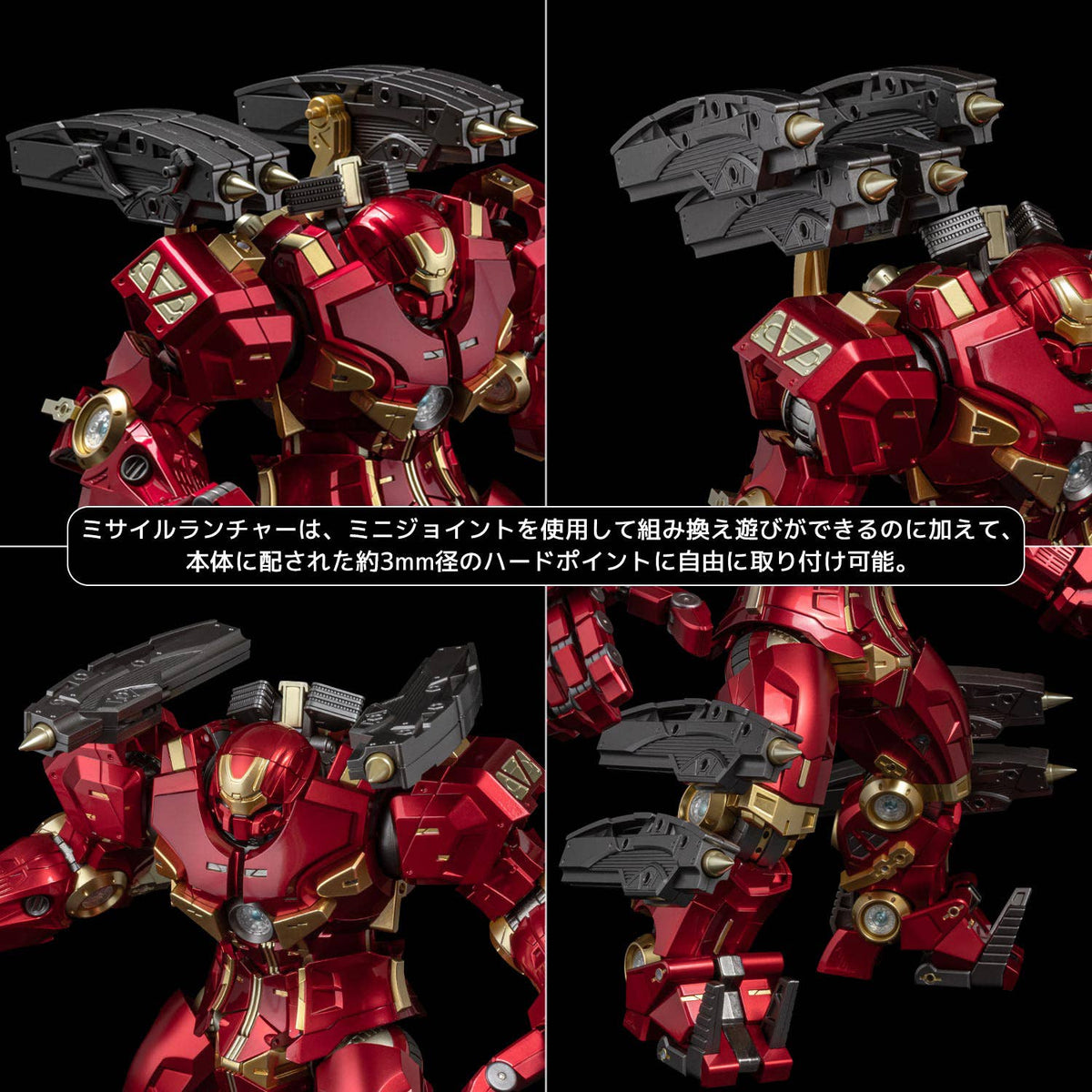 Fighting Armor Hulkbuster