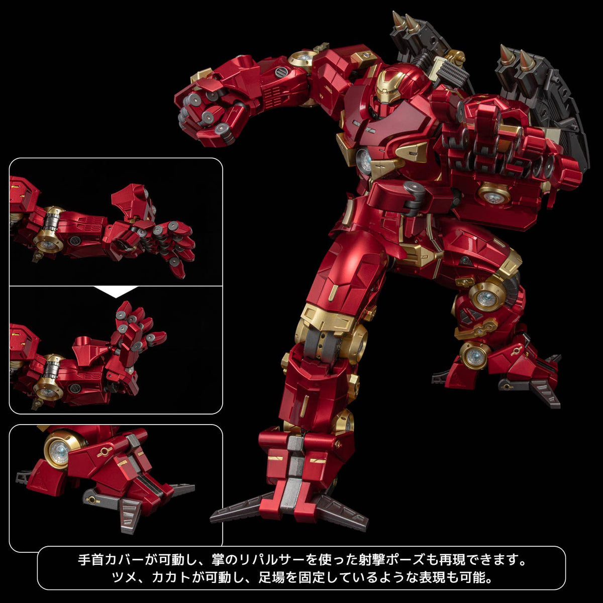 Fighting Armor Hulkbuster