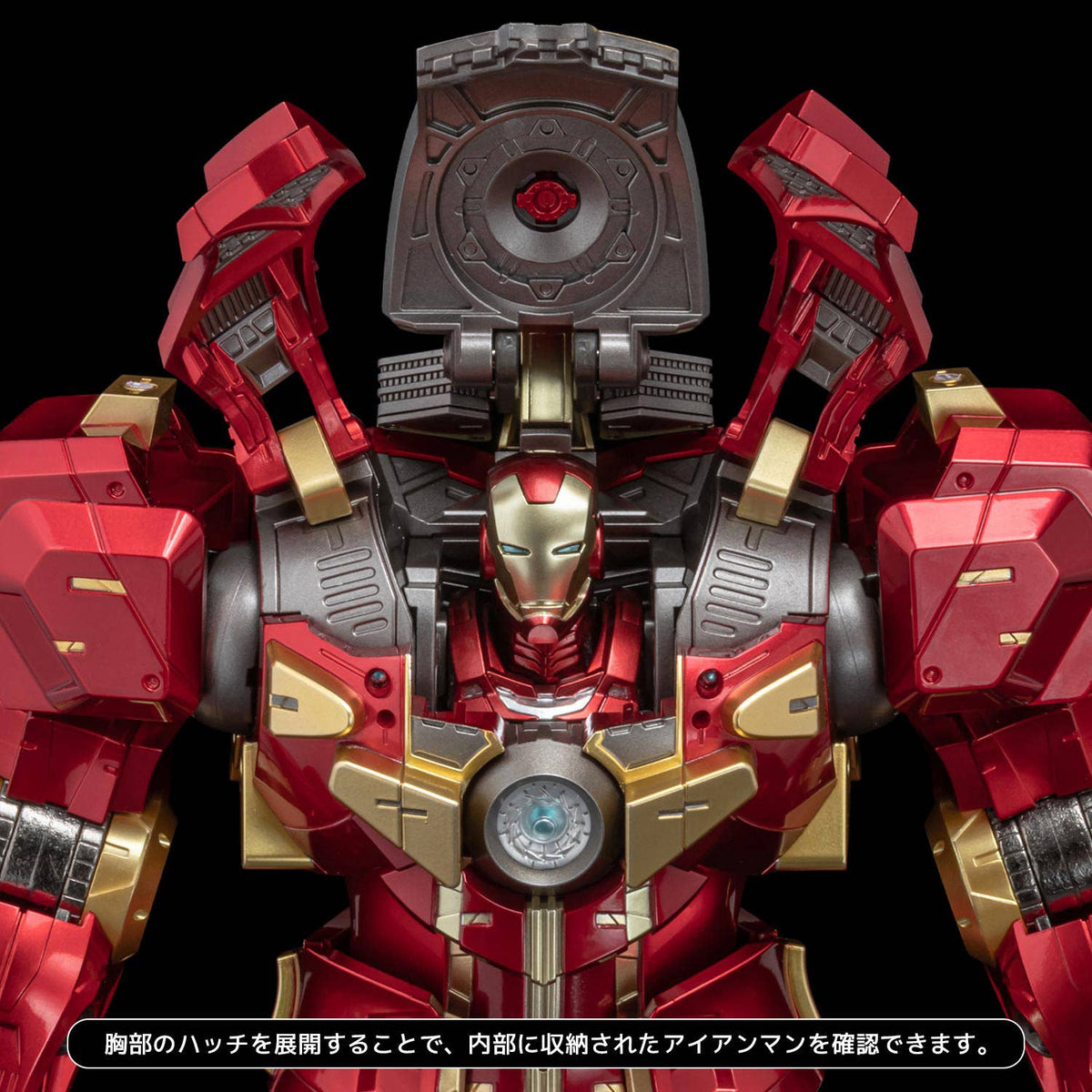 Fighting Armor Hulkbuster