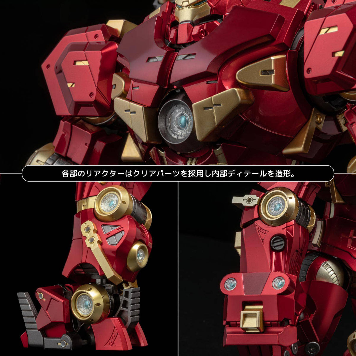 Fighting Armor Hulkbuster