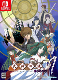 Shikigami no Shiro Trilogy - Nintendo Switch