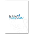 Shining Fan Festa 2014 - Official Event Pamphlet