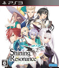 Shining Resonance - PlayStation 3 (Japanese)