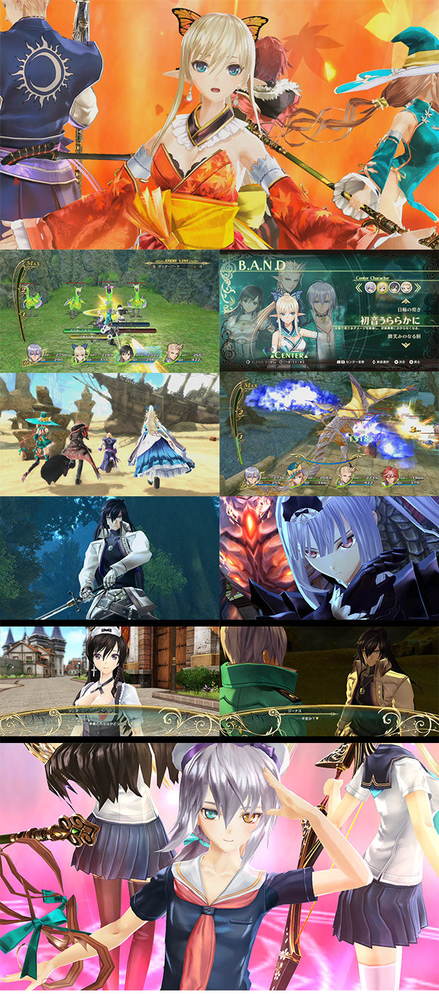Shining Resonance Refrain - Nintendo Switch (Japanese)