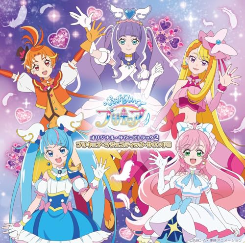 Soaring Sky! Pretty Cure 原声带2 CD 附画布写真 初回特典申请券 MJSA-1373