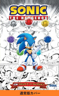 Sonic the Hedgehog - IDW Comic Art Collection (Japanese Regular Edition)