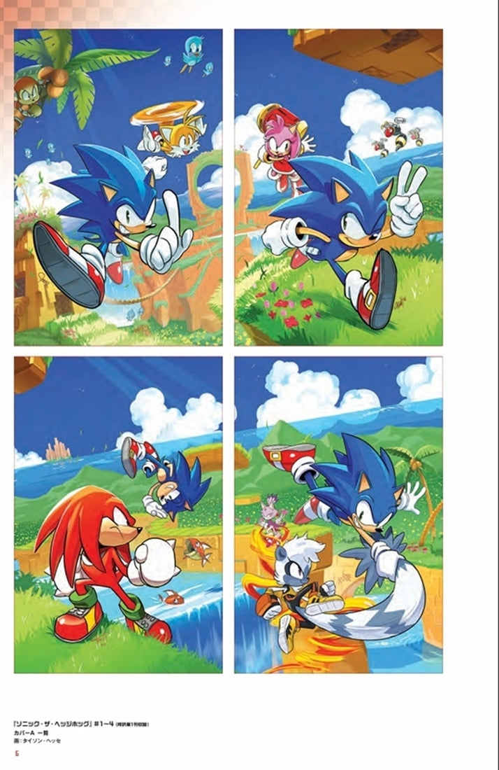 Sonic the Hedgehog - IDW Comic Art Collection (Japanese Regular Edition)