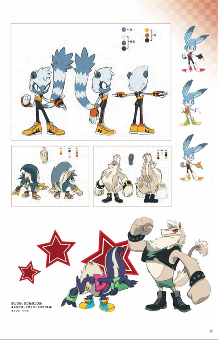 Sonic the Hedgehog - IDW Comic Art Collection (Japanese Regular Edition)