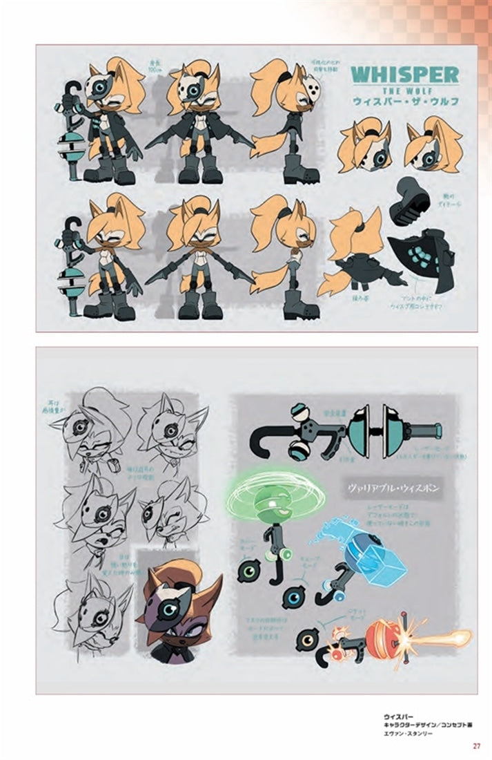 Sonic the Hedgehog - IDW Comic Art Collection (Japanese Regular Edition)