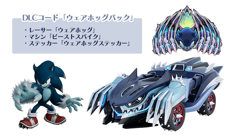 Sonic Racing: CrossWorlds - PS4 (Japanese Physical Edition)